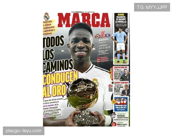 维尼修斯强势崛起，皇马十号归属引发新一轮讨论