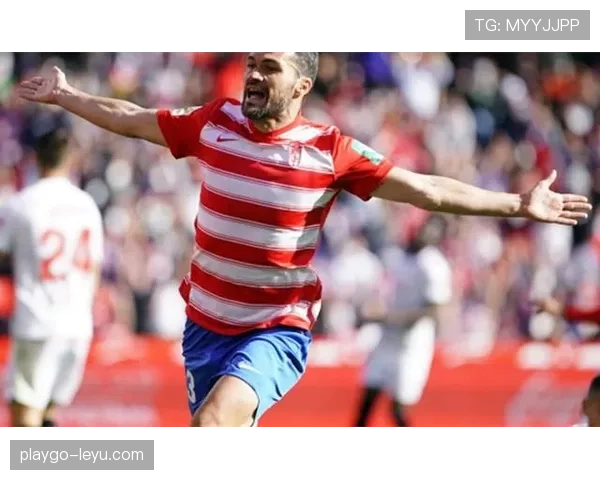 格拉纳达战术革新显成效，新赛季竞争力稳步回升