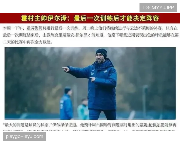 不来梅锋线火力全开，进攻数据飙升助球队豪取连胜