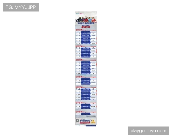 世界杯预选赛焦点新闻：最新赛况与出线形势分析