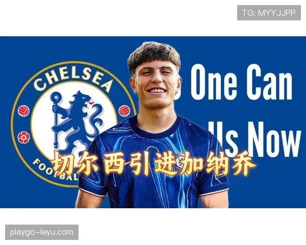 速度型边锋模板:加纳乔如何撕裂防线 速度型边锋模板:加纳乔如何撕裂防线