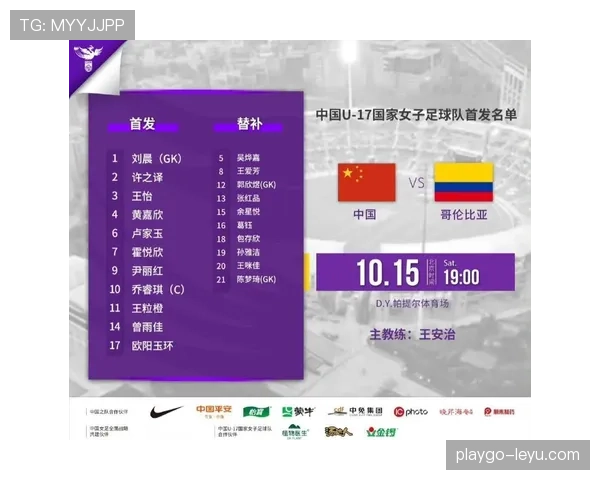厄瓜多尔2026世界杯阵容预测：核心球员能否带队小组出线